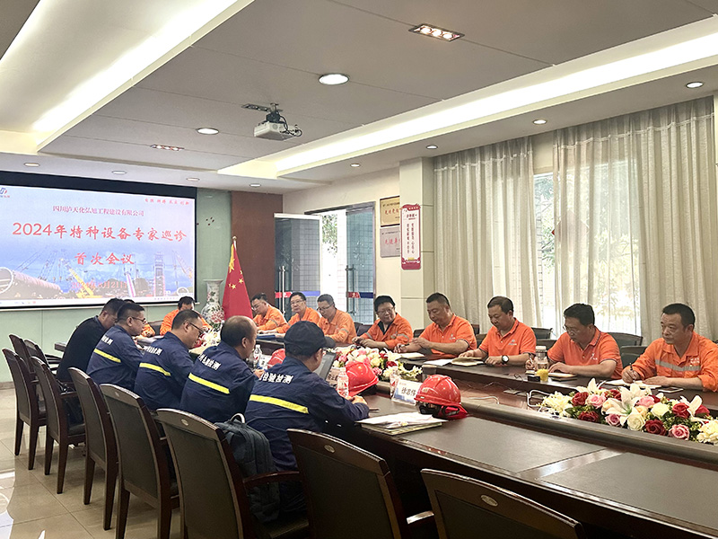 泸州市市场检验检测中心专家对立博ladbrokes网站公司开展巡诊检查(图1) 泸州市市场检验检测中心专家对立博ladbrokes网站公司开展巡诊检查(图1)