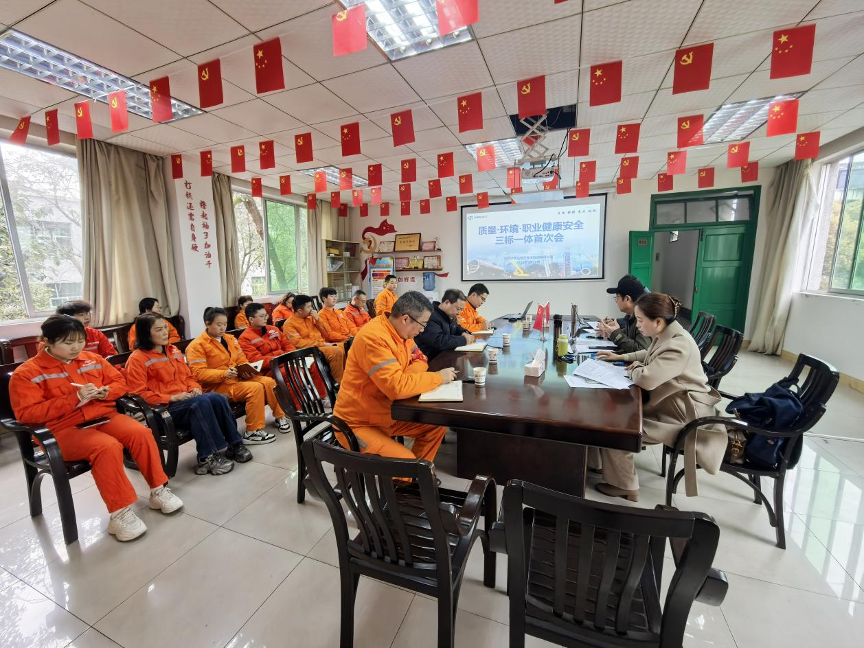精正公司顺利通过三体系认证监督审核(图1) 精正公司顺利通过三体系认证监督审核(图1)