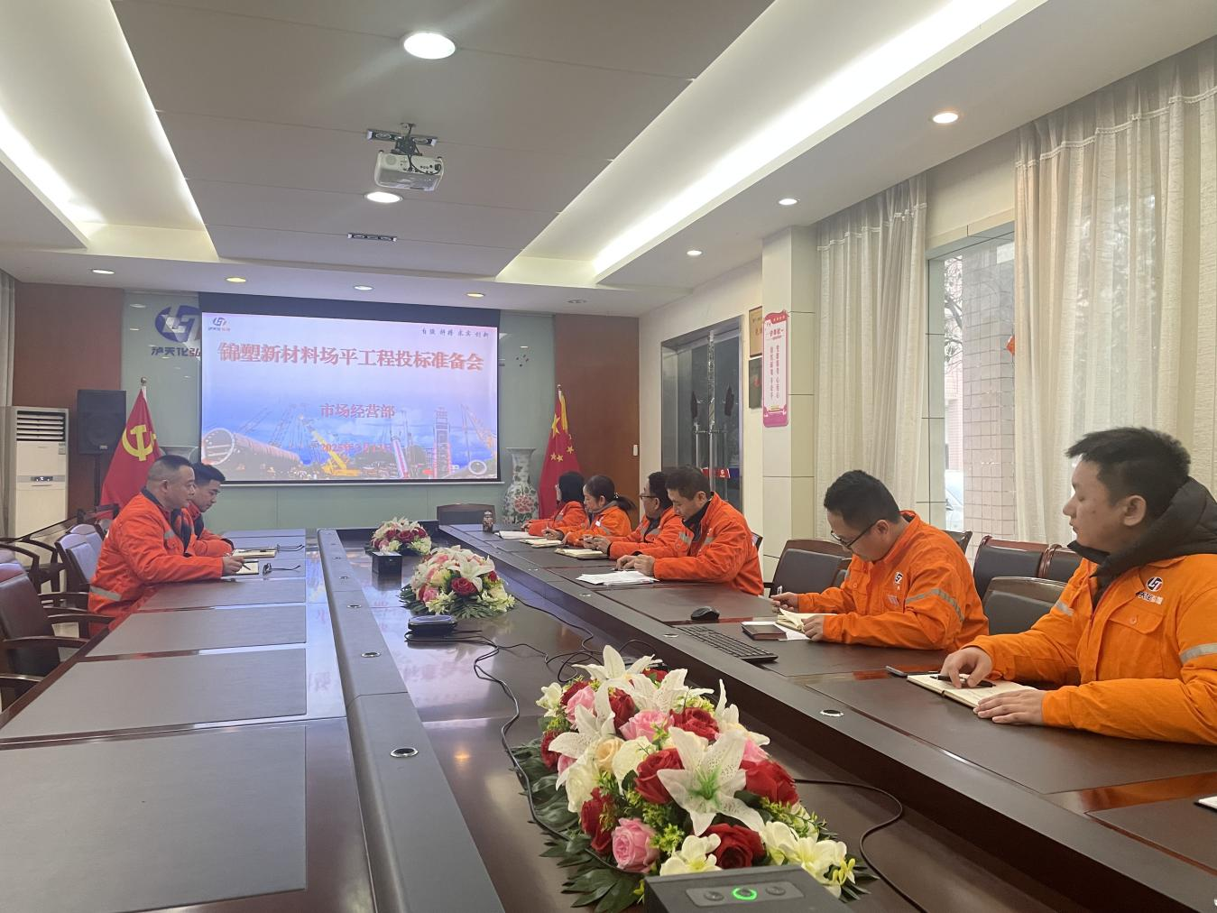 立博ladbrokes网站公司全力冲刺一季度开门红(图1) 立博ladbrokes网站公司全力冲刺一季度开门红(图1)