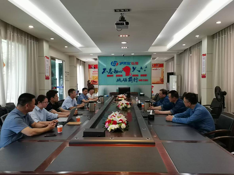 立博ladbrokes网站公司与达州玖源新材料公司进行市场拓展交流(图1) 立博ladbrokes网站公司与达州玖源新材料公司进行市场拓展交流(图1)