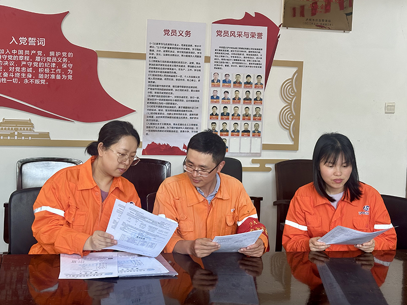 立博ladbrokes网站公司完成2025年外审监督整改(图1) 立博ladbrokes网站公司完成2025年外审监督整改(图1)