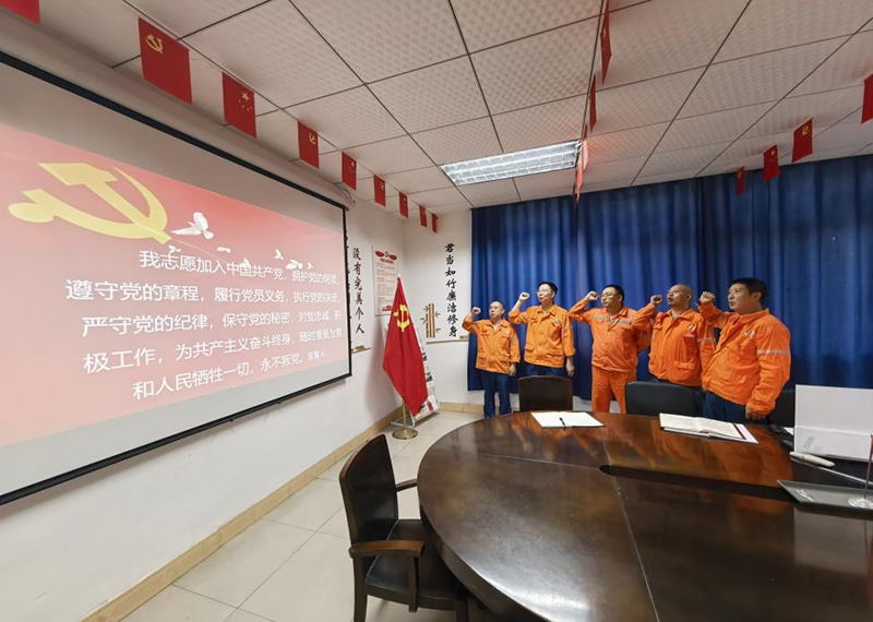 建功新时代 奋进新征程——立博ladbrokes网站党委开展庆祝建党104周年系列主题活动(图2) 建功新时代 奋进新征程——立博ladbrokes网站党委开展庆祝建党104周年系列主题活动(图2)