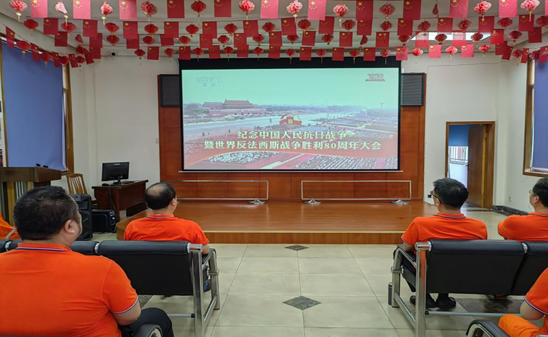 立博ladbrokes网站公司组织观看九三阅兵式,激发爱国热情(图1) 立博ladbrokes网站公司组织观看九三阅兵式,激发爱国热情(图1)