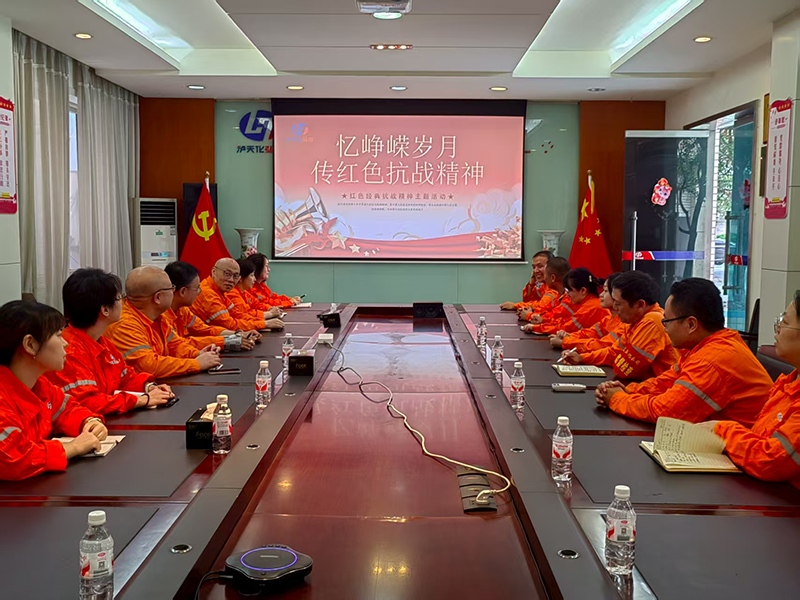 立博ladbrokes网站公司工会组织“学习红色经典，传承抗战精神”主题活动(图1)