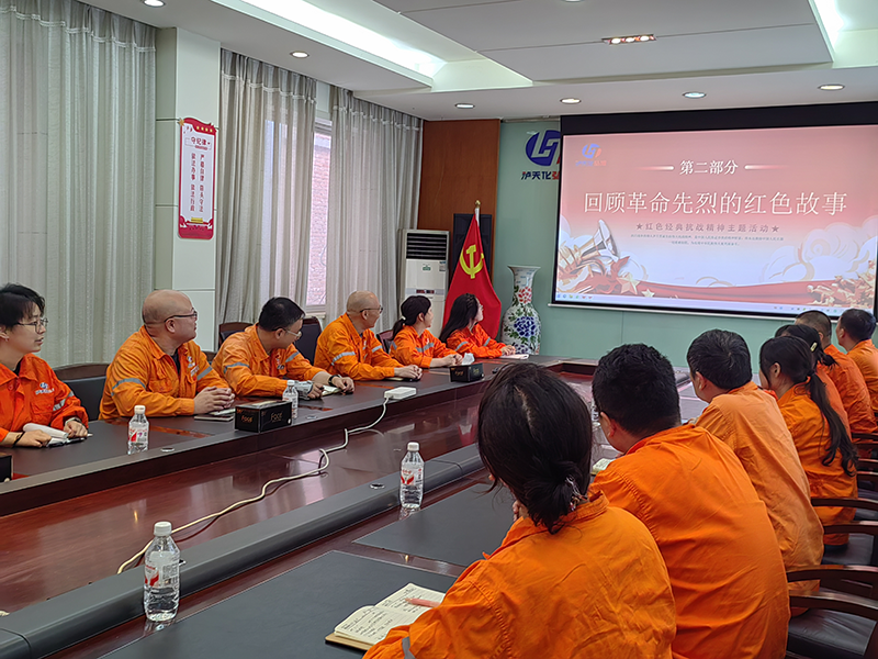 立博ladbrokes网站公司工会组织“学习红色经典，传承抗战精神”主题活动(图2)