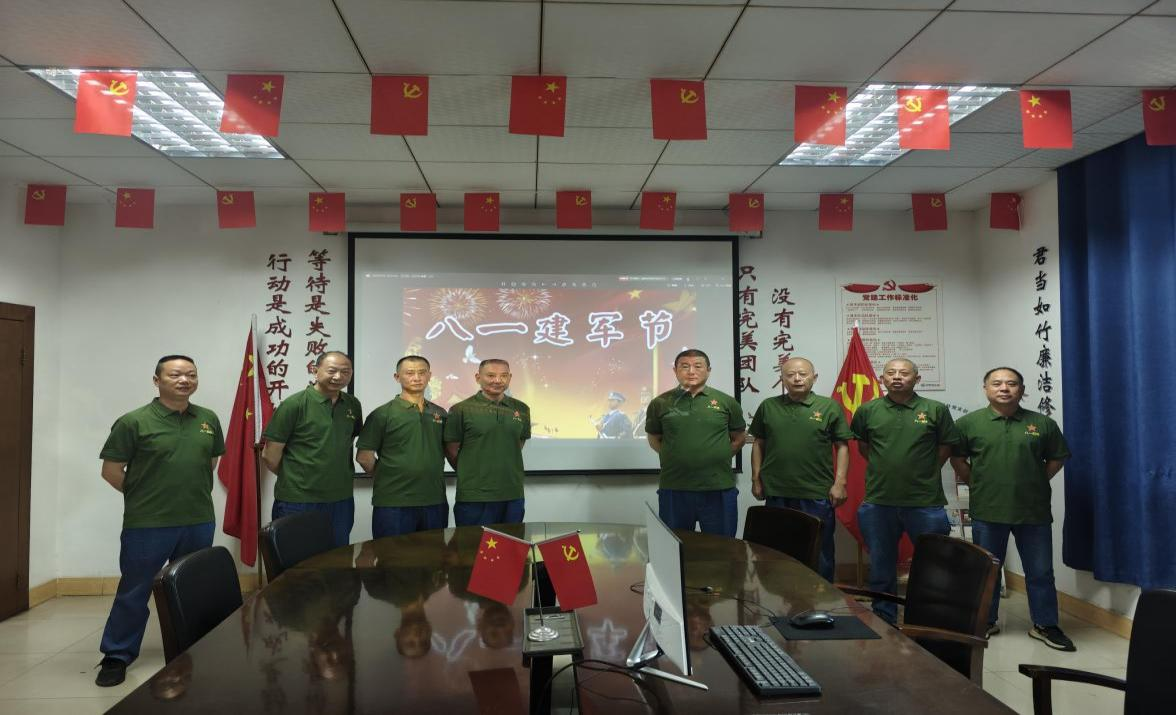 一身戎装,一生荣光——立博ladbrokes网站公司工会开展庆祝八一建军节活动(图1) 一身戎装,一生荣光——立博ladbrokes网站公司工会开展庆祝八一建军节活动(图1)