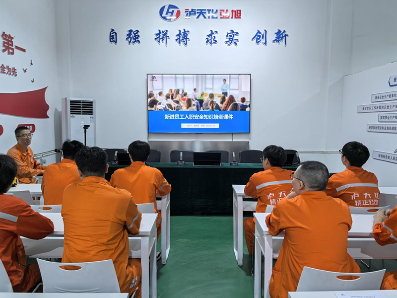立博ladbrokes网站公司开展新入职员工安全培训(图2)