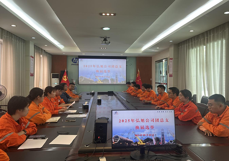 立博ladbrokes网站团支部顺利完成支部委员会换届选举(图1) 立博ladbrokes网站团支部顺利完成支部委员会换届选举(图1)