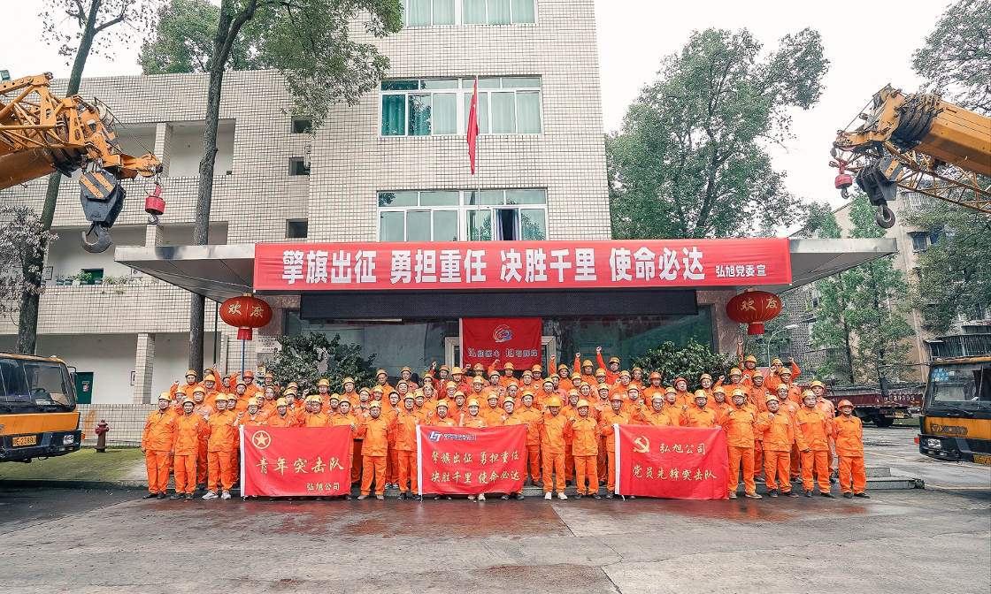 泸天化立博ladbrokes网站公司全面打响四季度攻坚战(图1)
