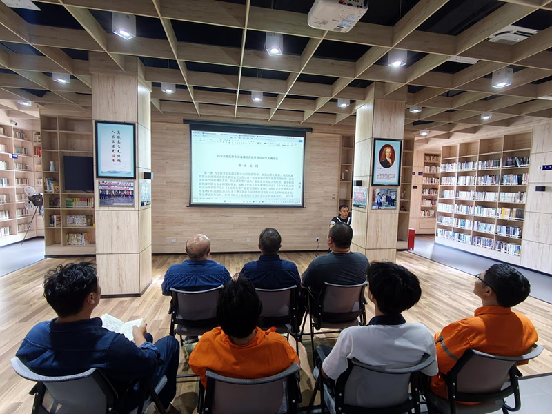 学习文件精神,以合规护航企业发展——立博ladbrokes网站公司开展学习合规相关文件精神的职工阵地活动(图2) 学习文件精神,以合规护航企业发展——立博ladbrokes网站公司开展学习合规相关文件精神的职工阵地活动(图2)