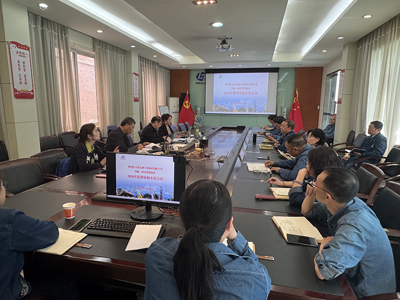 立博ladbrokes网站公司完成四标一体化外审检查(图1) 立博ladbrokes网站公司完成四标一体化外审检查(图1)