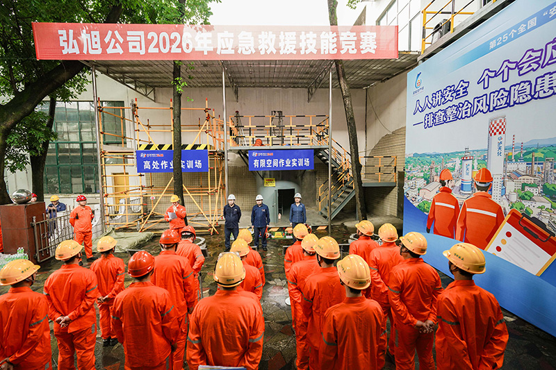 以赛促学强技能 筑牢安全防护网——立博ladbrokes网站公司成功举办安全生产月应急救援技能比武大赛(图1) 以赛促学强技能 筑牢安全防护网——立博ladbrokes网站公司成功举办安全生产月应急救援技能比武大赛(图1)