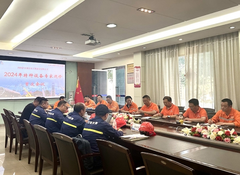泸州市市场检验检测中心专家对立博ladbrokes网站公司开展巡诊检查